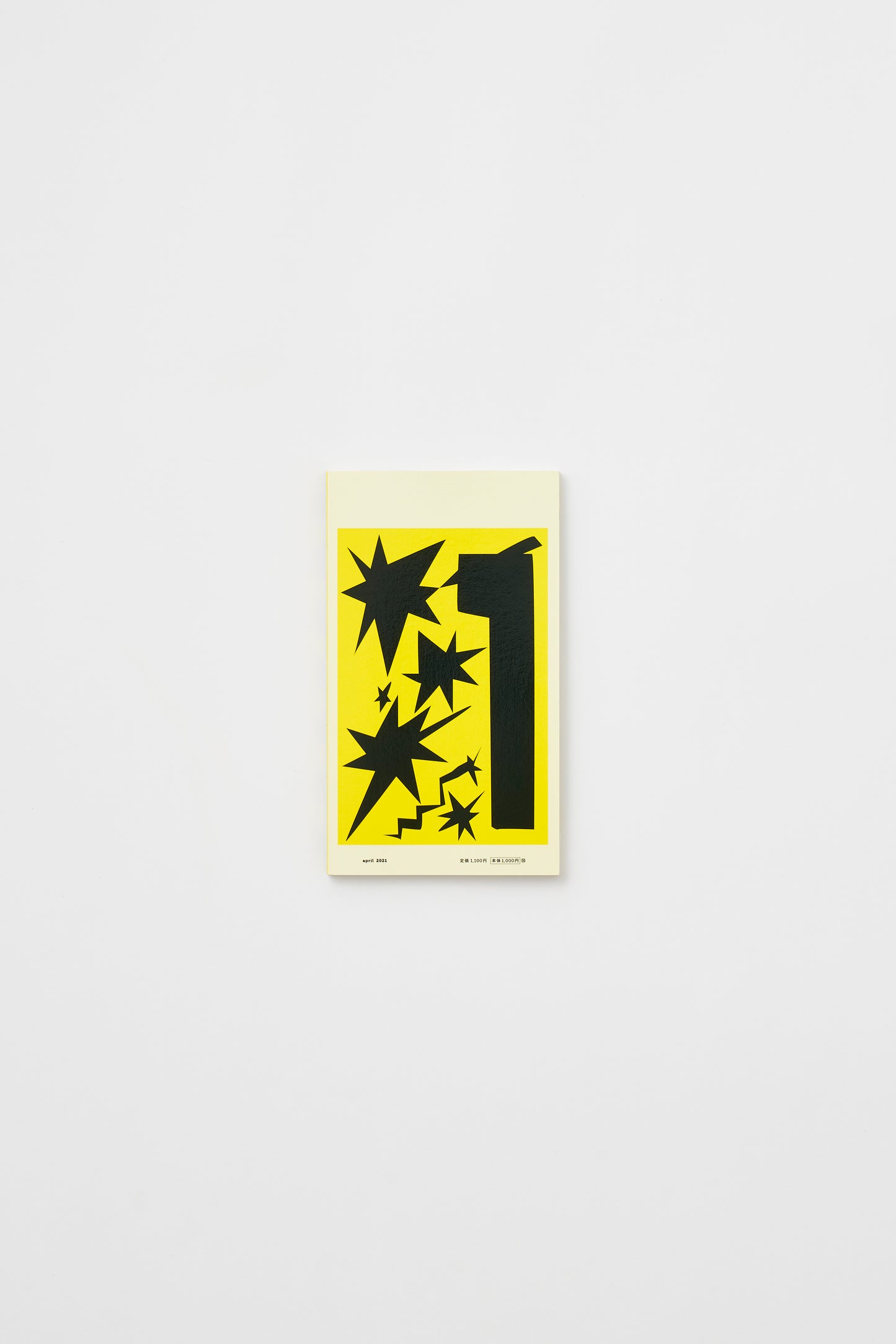 inch magazine - issue01 Stories