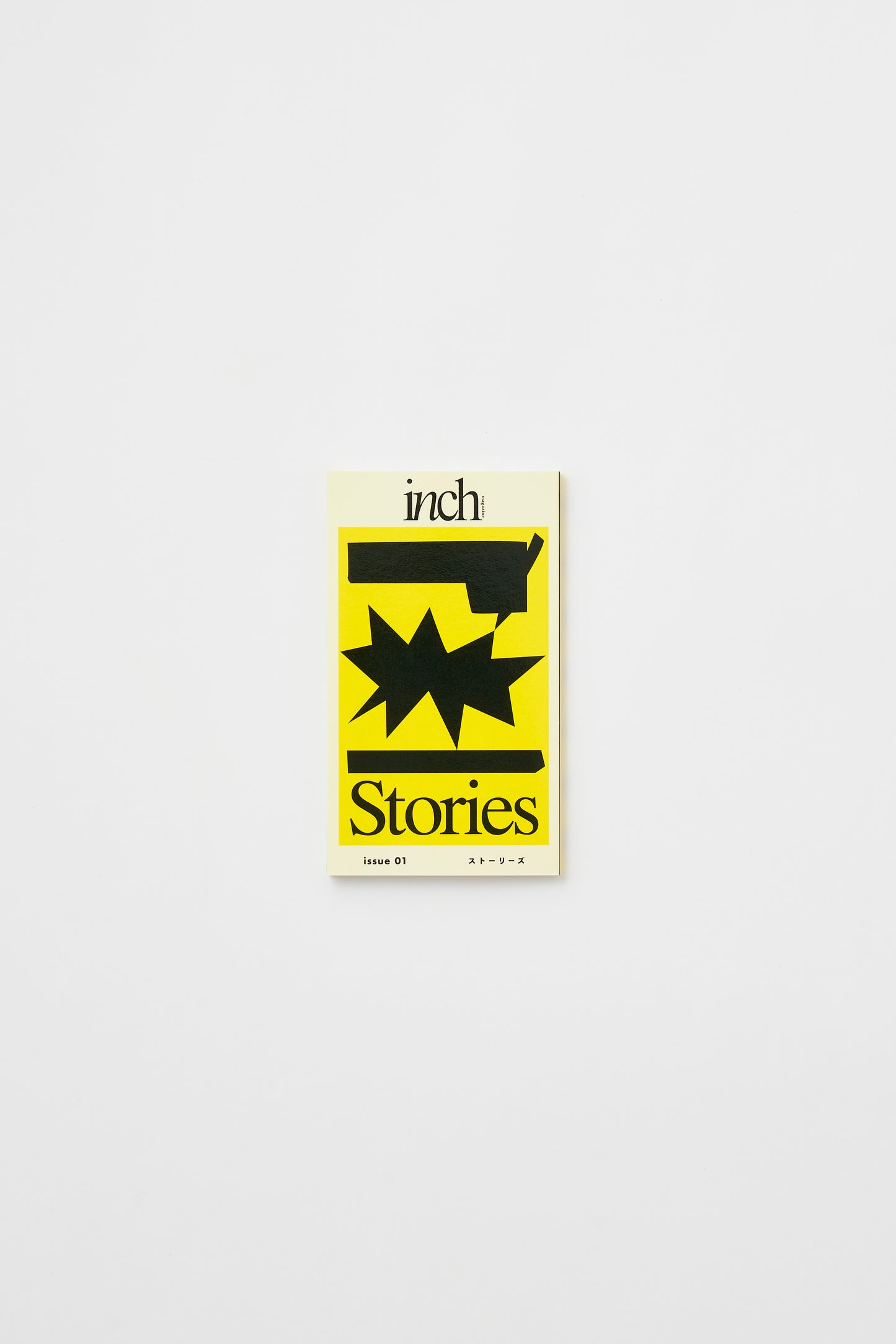 inch magazine - issue01 Stories