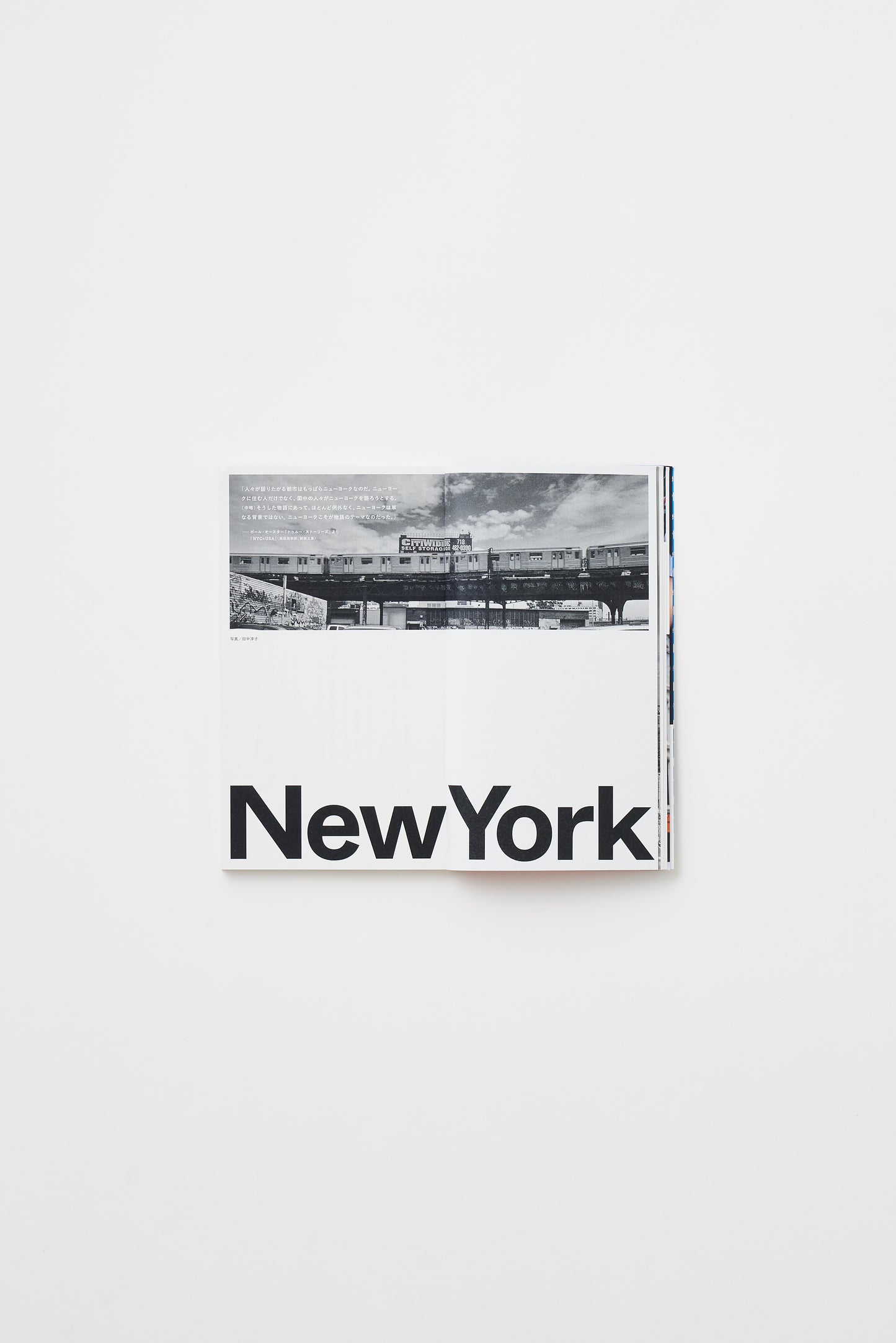 inch magazine - issue02 NewYork